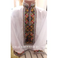СХ "Багряна осінь"