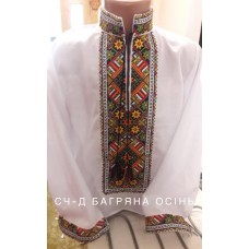 СХ "Багряна осінь" СХ "Багряна осінь"