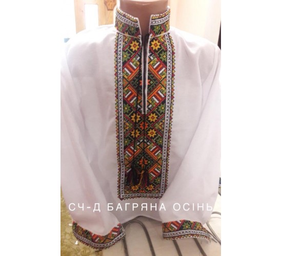 СХ "Багряна осінь"