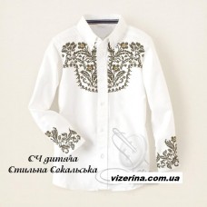 СХ "Стильна Сокальська" СХ "Стильна Сокальська"