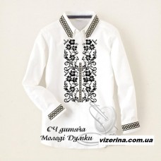 СХ "Молоді Думки" СХ "Молоді Думки"