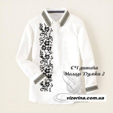 СХ "Молоді Думки 2" СХ "Молоді Думки 2"