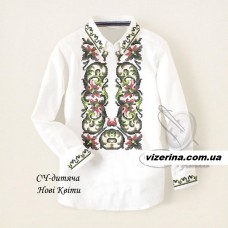 СХ "Нові Квіти"