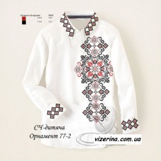 СХ "Орнамент 77-2" СХ "Орнамент 77-2"