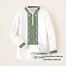 СХ "048" зелена СХ "048" зелена