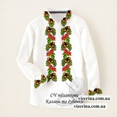 СХ "Калина та дубочки" СХ "Калина та дубочки"