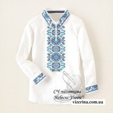 СХ "Небесні Узори" СХ "Небесні Узори"