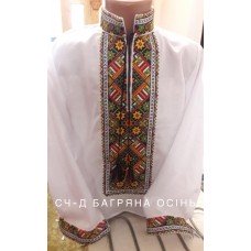 СХ "Багряна осінь" СХ "Багряна осінь"