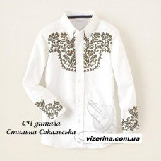 СХ "Стильна Сокальська" СХ "Стильна Сокальська"