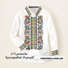 СХ "Кольоровий Борщів" СХ "Кольоровий Борщів"