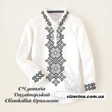 СХ "Дизайнерський Святковий Орнамент" СХ "Дизайнерський Святковий Орнамент"