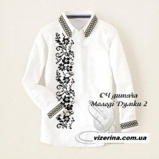 СХ "Молоді Думки 2" СХ "Молоді Думки 2"