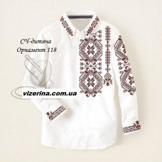 СХ "Орнамент 118" СХ "Орнамент 118"