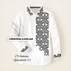 СХ "Орнамент 112" СХ "Орнамент 112"