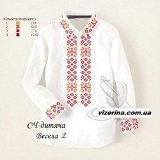 СХ "Весела 2" СХ "Весела 2"