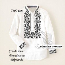 СХ "Борщівська Троянда" 