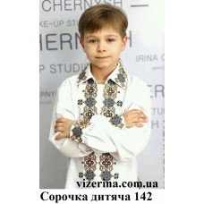 СХ "142" СХ "142"