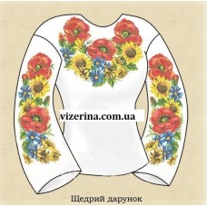 СЖ "Щедрий дарунок"