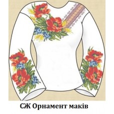 СЖ "Орнамент маків"