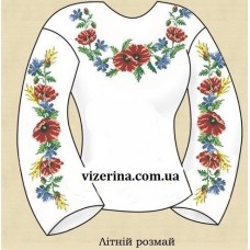 СЖ "Літній розмай"