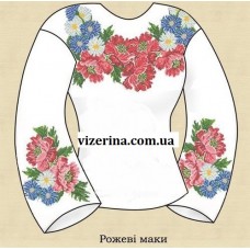 СЖ "Рожеві маки"