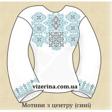СЖ "Мотиви з центру" сині