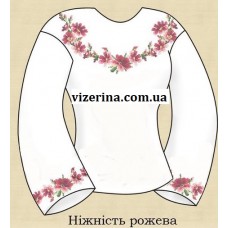 СЖ "Ніжність рожева"