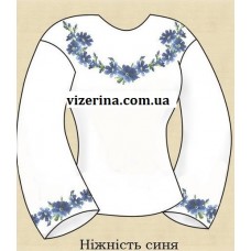 СЖ "Ніжність синя"