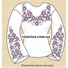 СЖ "Романтичність" лілова