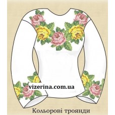 СЖ "Кольорові троянди"