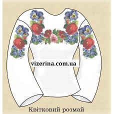 СЖ "Квітковий розмай"