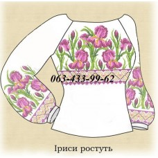 СЖ "Іриси ростуть"