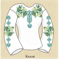 СЖ "Калли"
