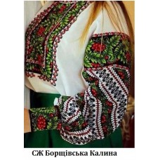 СЖ "Борщівська калина"