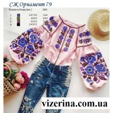 СЖ "Орнамент 79" СЖ "Орнамент 79"