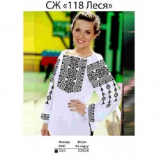 СЖ "118 Леся"