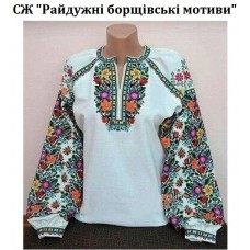 СЖ "Райдужні борщівські мотиви"