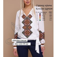 СЖ "Кольори карпат"