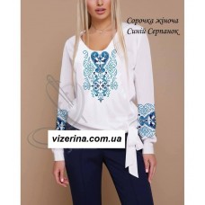 СЖ "Синій серпанок" 