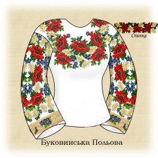 СЖ "Буковинська польова"
