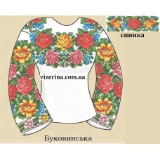 СЖ "Буковинська"