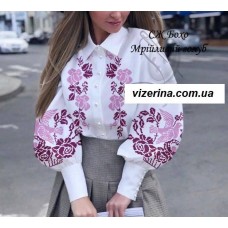 СЖ "Мрійливий голуб" 
