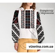 СЖ "Борщівська Старовинна" 