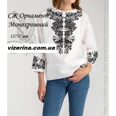 СЖ "Орнамент Монохромний"