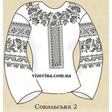 СЖ "Сокальська 2"
