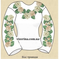 СЖ "Білі троянди"