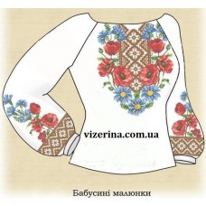 СЖ "Бабусині малюнки"