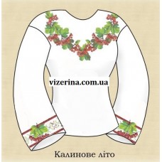 СЖ "Калинове літо"