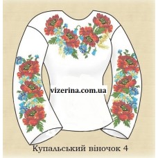 СЖ "Купальський віночок 4"