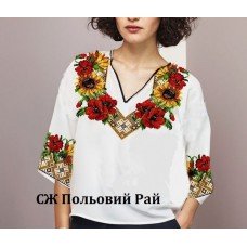 СЖ "Польовий Рай"